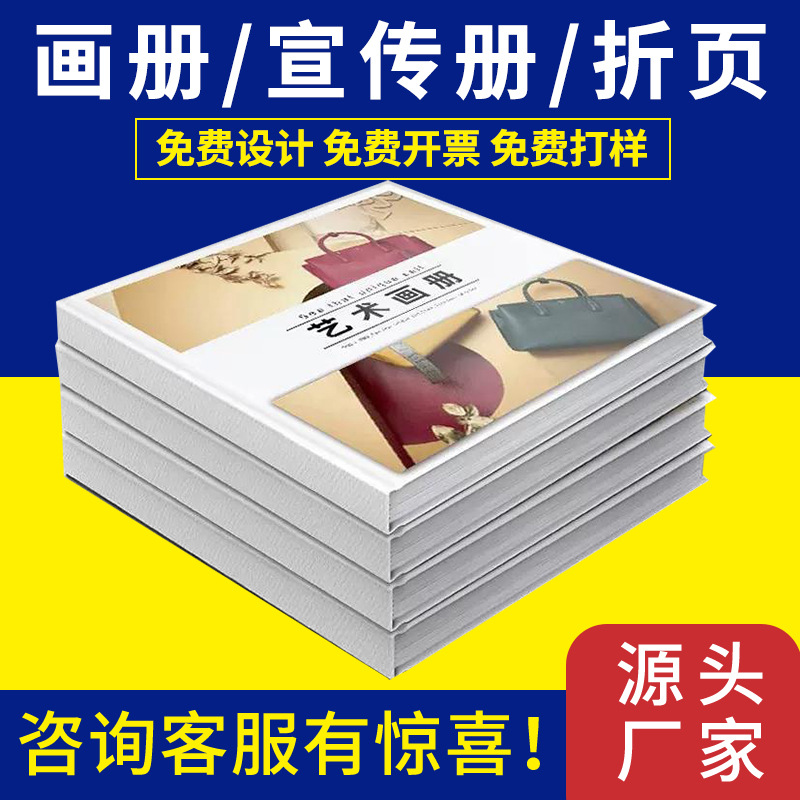 昌吉回族自治州印刷